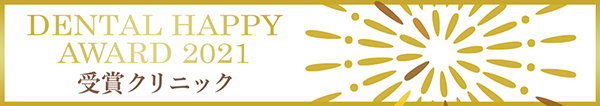 Dental Happy Award 2021
